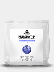 Удобрение Purshat для голубики и черники 1 кг
