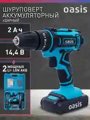 Красный аккумуляторный шуруповерт "Oasis" ASU-14S