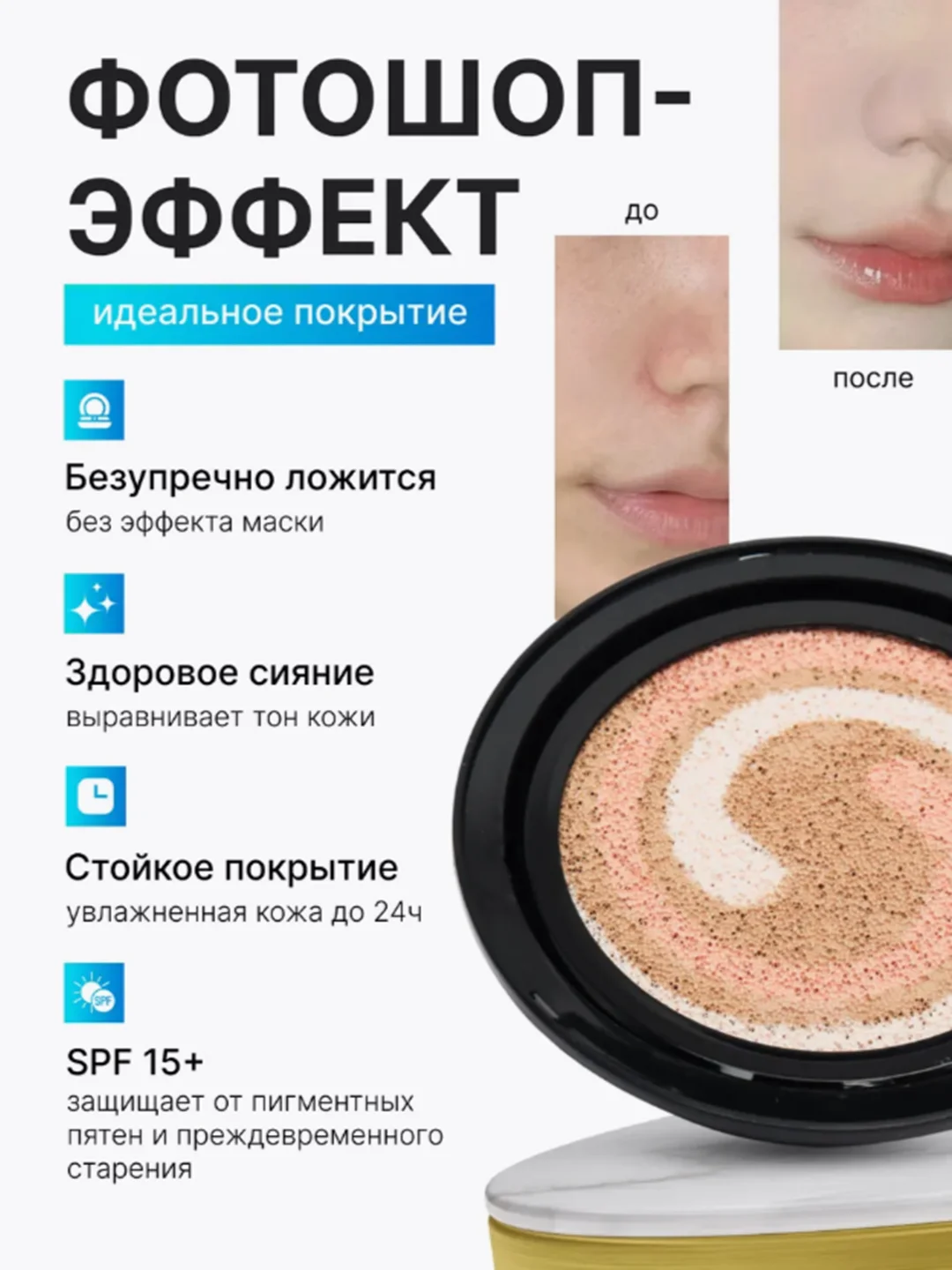 Синий подарочный набор люкс: Крем-пудра, кушон, консилер, BB-крем Drawshe, 4 в 1