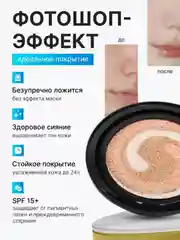 Синий подарочный набор люкс: Крем-пудра, кушон, консилер, BB-крем Drawshe, 4 в 1