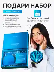 Синий подарочный набор люкс: Крем-пудра, кушон, консилер, BB-крем Drawshe, 4 в 1