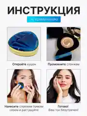 Синий подарочный набор люкс: Крем-пудра, кушон, консилер, BB-крем Drawshe, 4 в 1