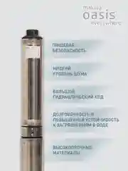 Серый металлик насос скважинный погружной для воды "making Oasis everywhere" SN 90/90