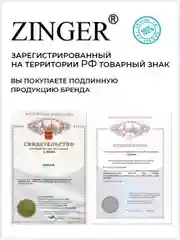 Ножницы маникюрные изогнутые (BS-307S) универсальные с профессиональной ручной заточкой