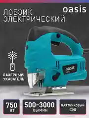 Красный электрический лобзик "Oasis" LE-75