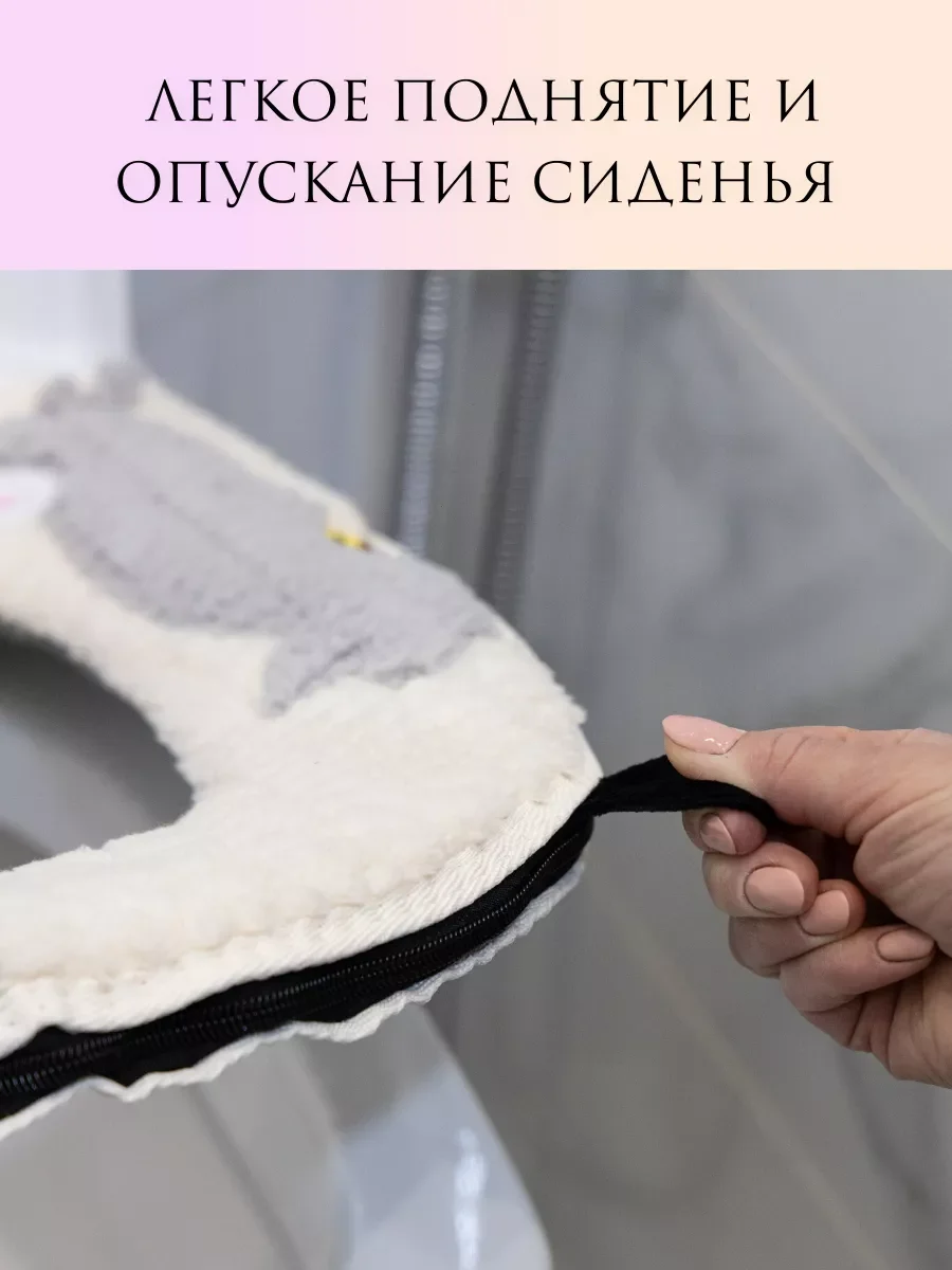 Серый мягкий чехол на сиденье унитаза