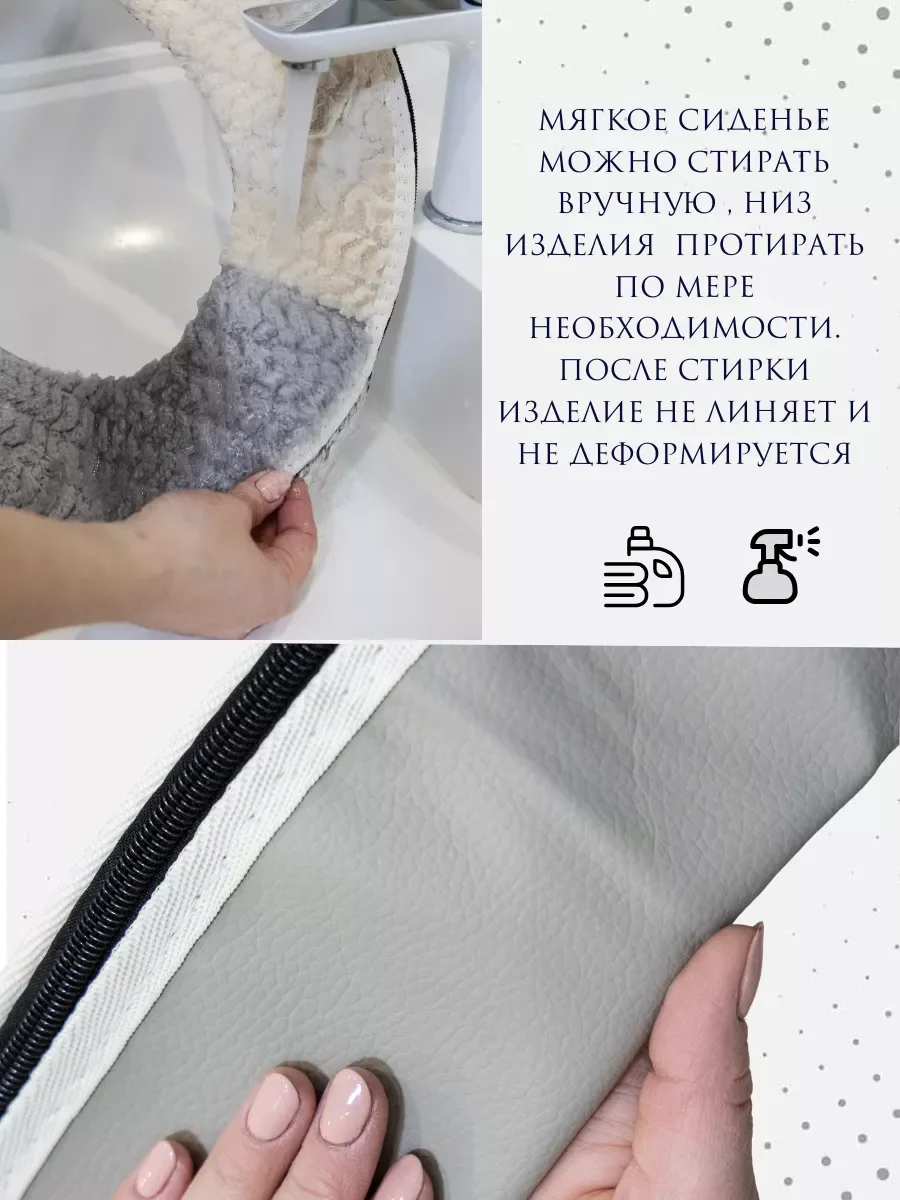 Серый мягкий чехол на сиденье унитаза