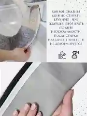 Серый мягкий чехол на сиденье унитаза
