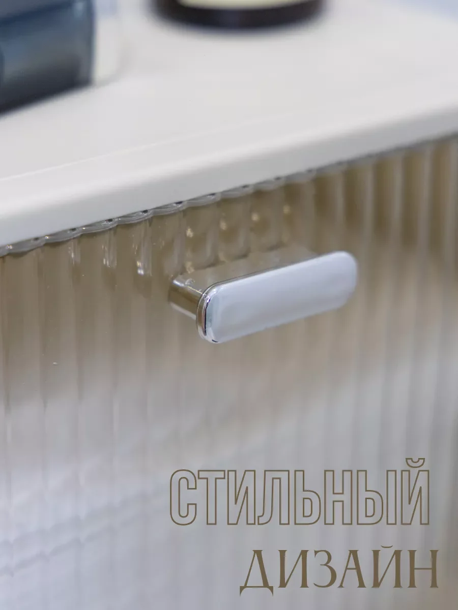 Молочный держатель туалетной бумаги