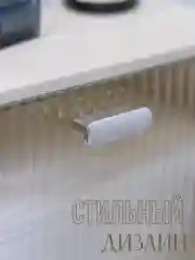 Молочный держатель туалетной бумаги