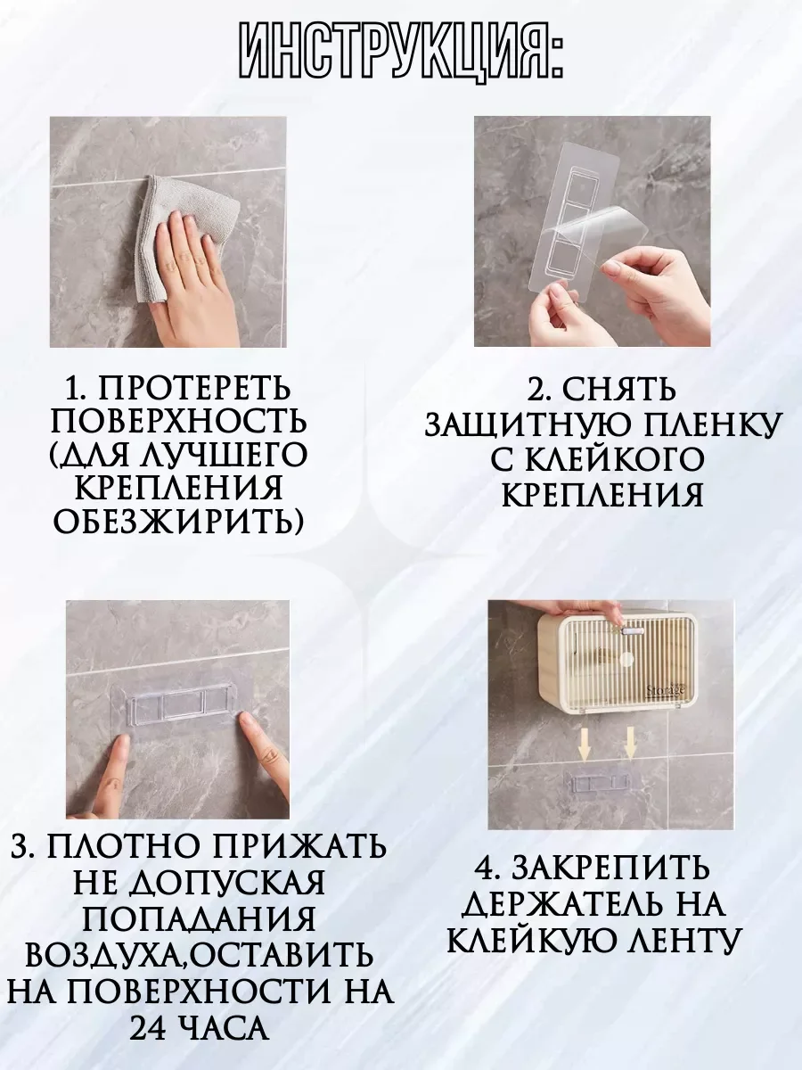 Молочный держатель туалетной бумаги