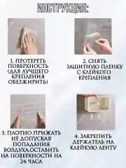 Молочный держатель туалетной бумаги