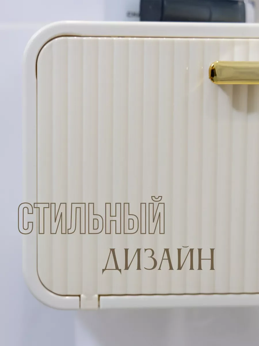 Бежевый держатель туалетной бумаги