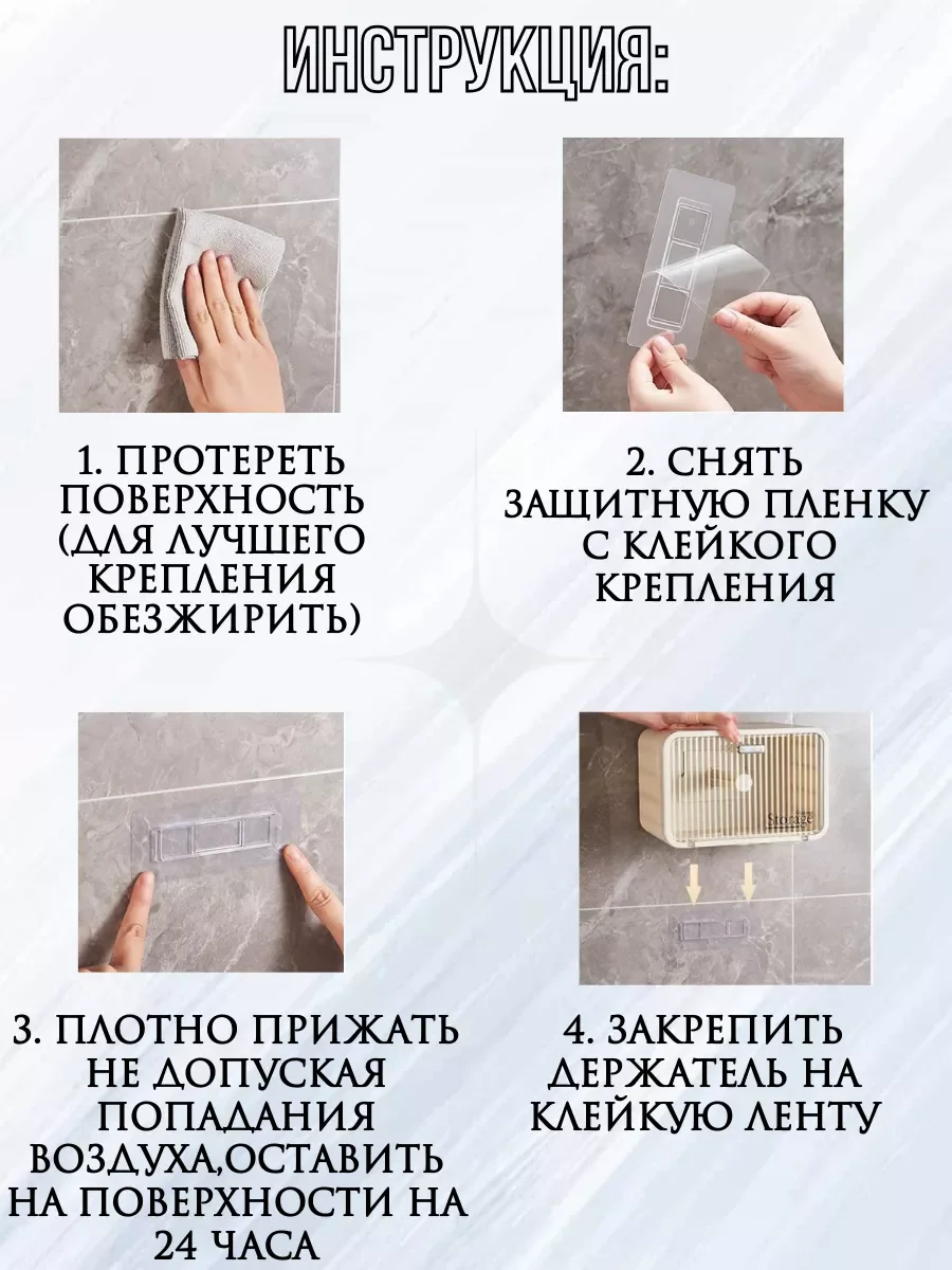 Бежевый держатель туалетной бумаги