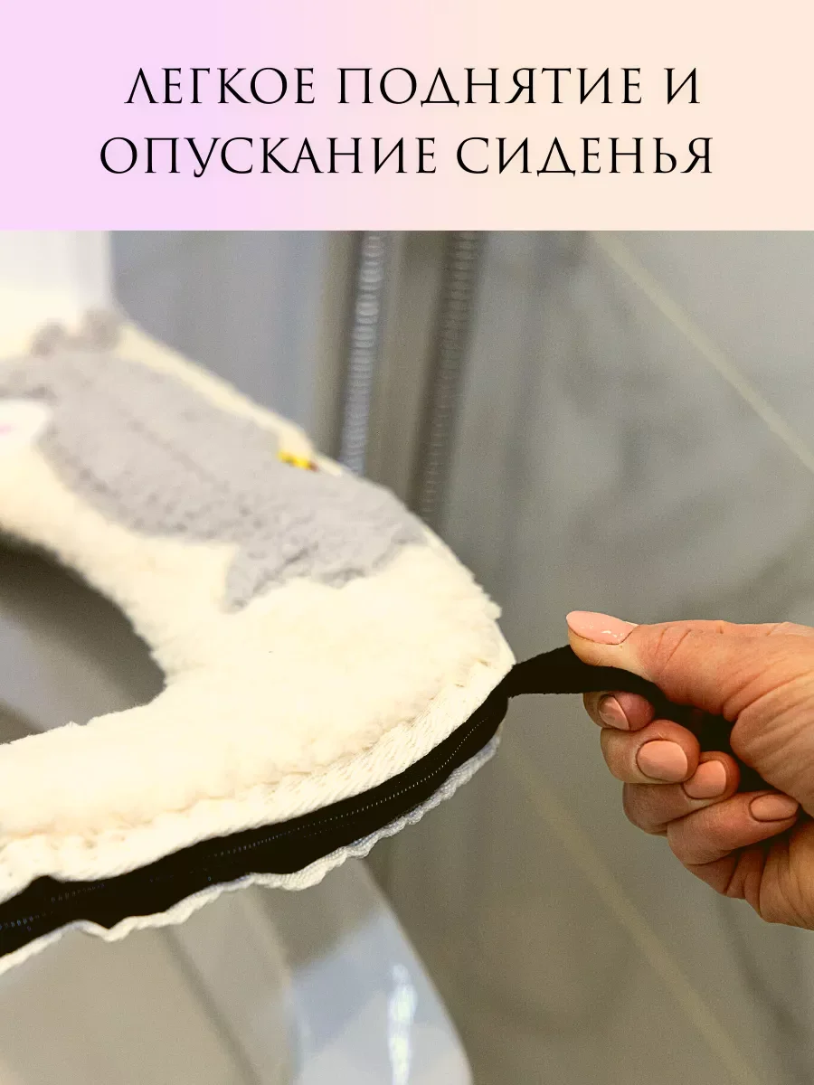 Розовый мягкий чехол на сиденье унитаза