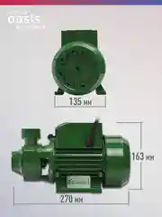 Зеленый насос поверхностный "making Oasis everywhere" P-370V