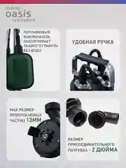 Серый металлик насос фекальный погружной с измельчителем "Oasis" F-180R