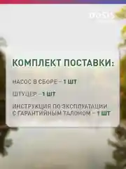 Серый металлик насос фекальный погружной с измельчителем "Oasis" F-180R