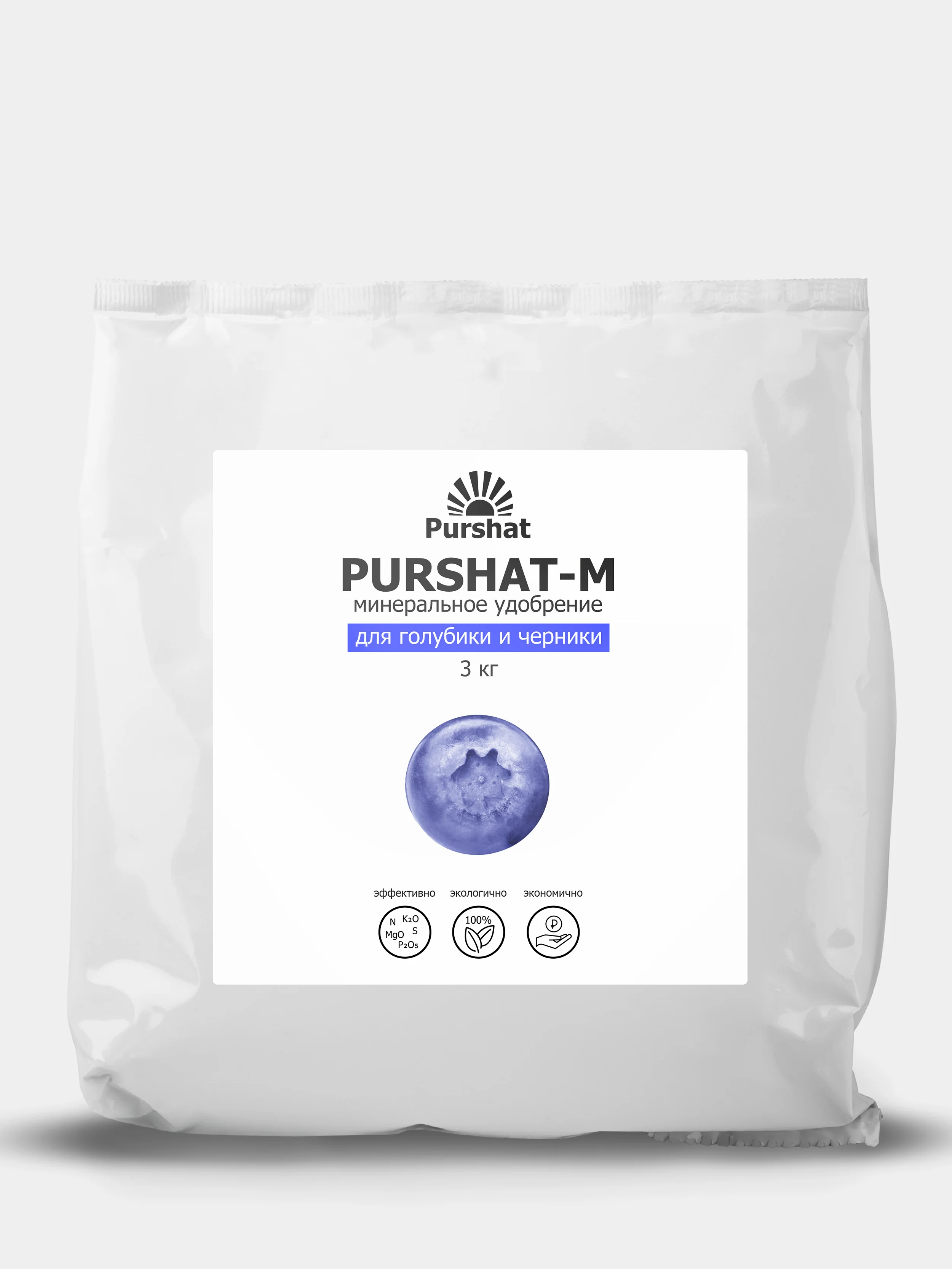 Удобрение Purshat для голубики и черники 3 кг