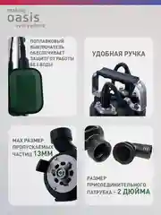 Серый металлик насос фекальный погружной с измельчителем "making Oasis everywhere" F-110R