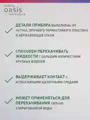 Серый металлик насос фекальный погружной с измельчителем "making Oasis everywhere" F-110R
