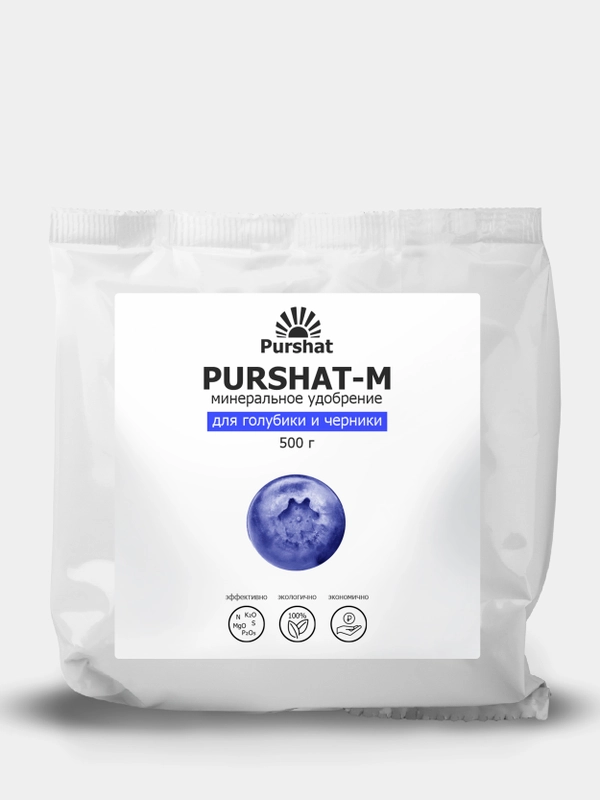 Удобрение Purshat для голубики и черники 500 гр