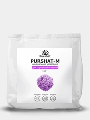 Удобрение Purshat для гортензий и азалий 1 кг