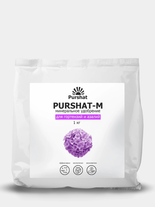 Удобрение Purshat для гортензий и азалий 1 кг