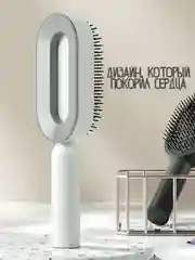 Белый расческа для волос / массажная расческа / женская массажка