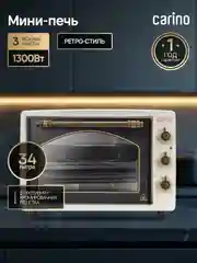 Мини-печь CARINO M3417