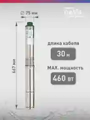 Серый металлик насос скважинный погружной для воды "making Oasis everywhere" SN 50/22