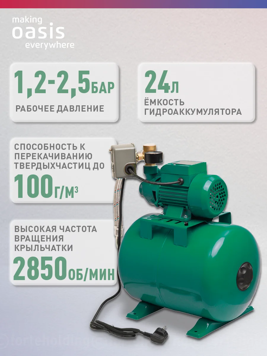 Оливковый насосная станция для воды "making Oasis everywhere" S-40/36СV-24