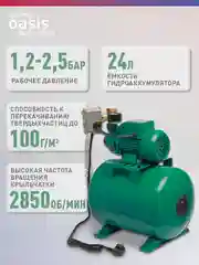 Оливковый насосная станция для воды "making Oasis everywhere" S-40/36СV-24
