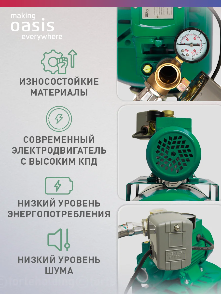 Оливковый насосная станция для воды "making Oasis everywhere" S-40/36СV-24