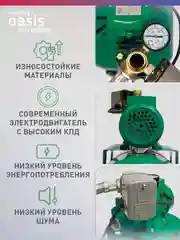 Оливковый насосная станция для воды "making Oasis everywhere" S-40/36СV-24