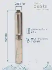 Серый металлик насос скважинный погружной для воды "making Oasis everywhere" SN 85/75 L