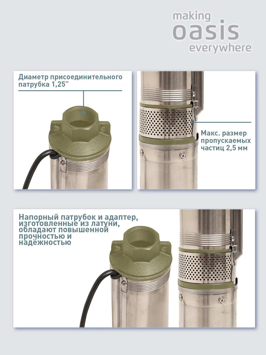 Серый металлик насос скважинный погружной для воды "making Oasis everywhere" SN 85/75 L