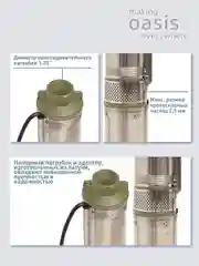 Серый металлик насос скважинный погружной для воды "making Oasis everywhere" SN 85/75 L