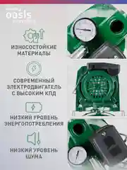 Салатовый насосная станция для воды "making Oasis everywhere" S-38/34СA-19