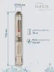 Серый металлик насос скважинный погружной для воды "making Oasis everywhere" SN 85/35 L