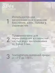 Зеленый насос бочковой дренажный для воды "making Оasis everywhere" DB 67/11