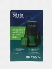 Зеленый дренажный насос "making Оasis everywhere" для чистой воды DN 220/14