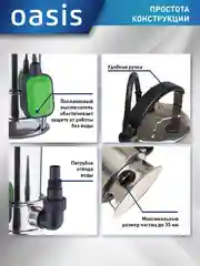 Зеленый дренажный насос "making Oasis everywhere" для грязной воды DN 175/7