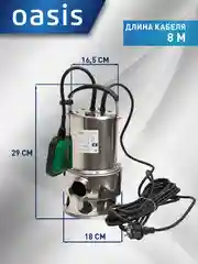 Зеленый дренажный насос "making Oasis everywhere" для грязной воды DN 175/7