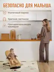 Бежевый меланж детский складной шезлонг Mamagoods для новорожденных кресло качалка для малышей от 0