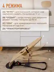 Бежевый меланж детский складной шезлонг Mamagoods для новорожденных кресло качалка для малышей от 0