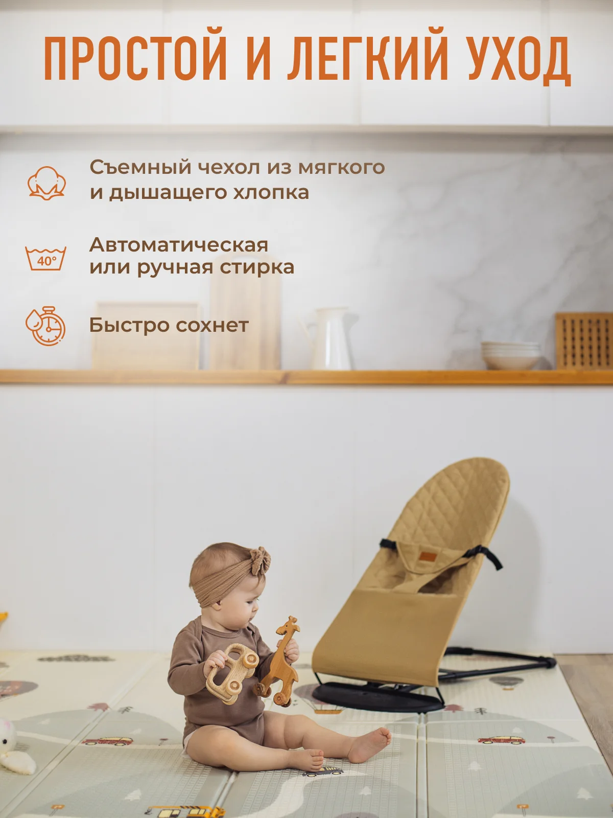 Бежевый меланж детский складной шезлонг Mamagoods для новорожденных кресло качалка для малышей от 0