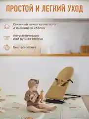 Бежевый меланж детский складной шезлонг Mamagoods для новорожденных кресло качалка для малышей от 0