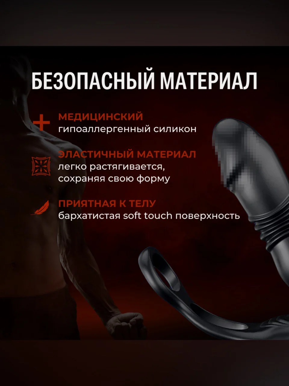 Массажер простаты с эрекционным кольцом, с пультом управления, анальный стимулятор