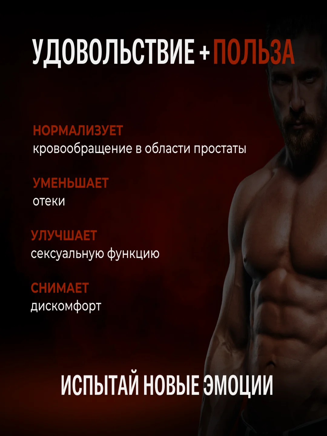 Массажер простаты с эрекционным кольцом, с пультом управления, анальный стимулятор